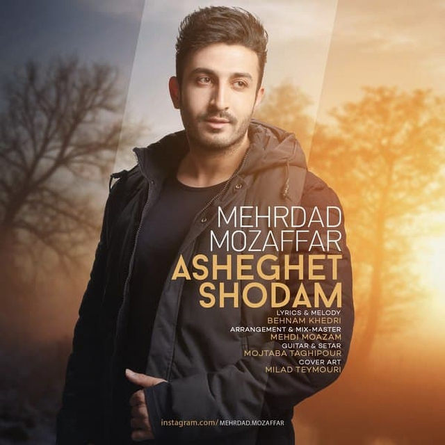 Couverture de Asheghet Shodam