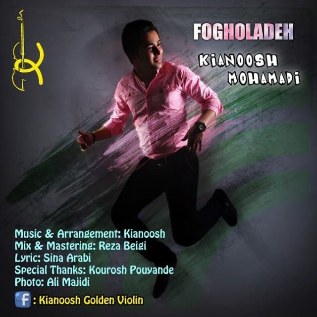 Couverture de Fogholadeh