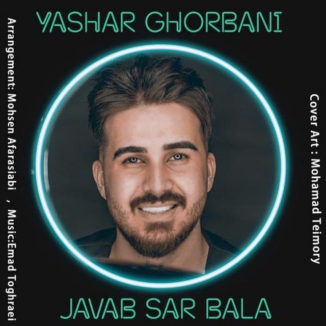Javab Sar Bala