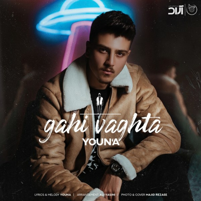 Couverture de Gahi Vaghta