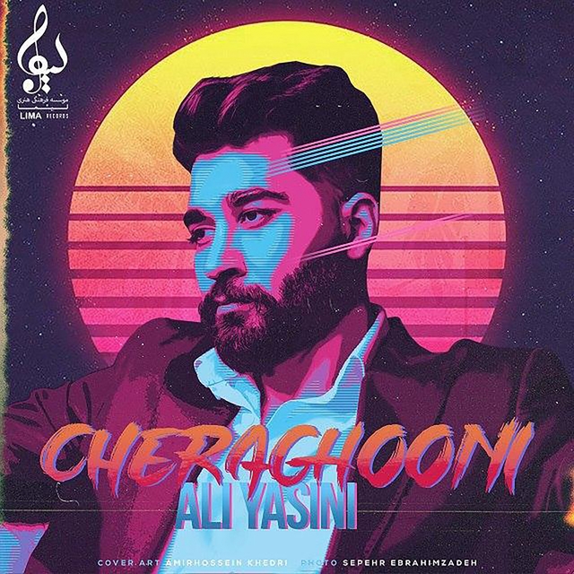 Cheraghooni