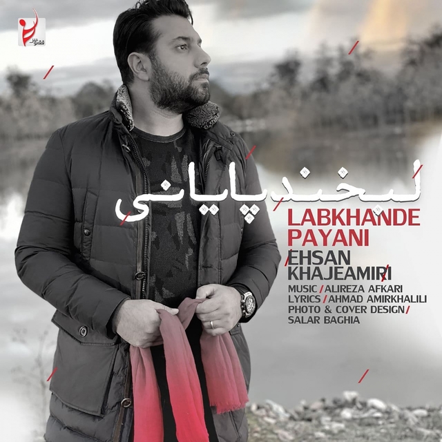 Couverture de Labkhande Payani