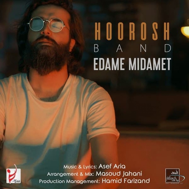 Couverture de Edame Midamet