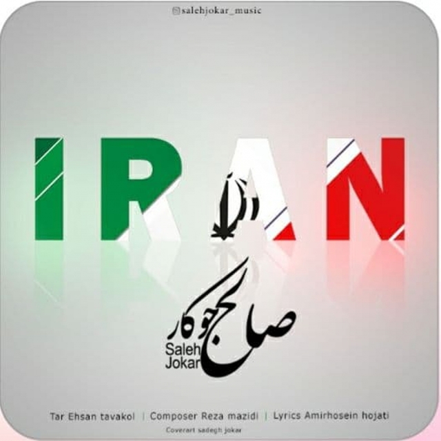 Iran