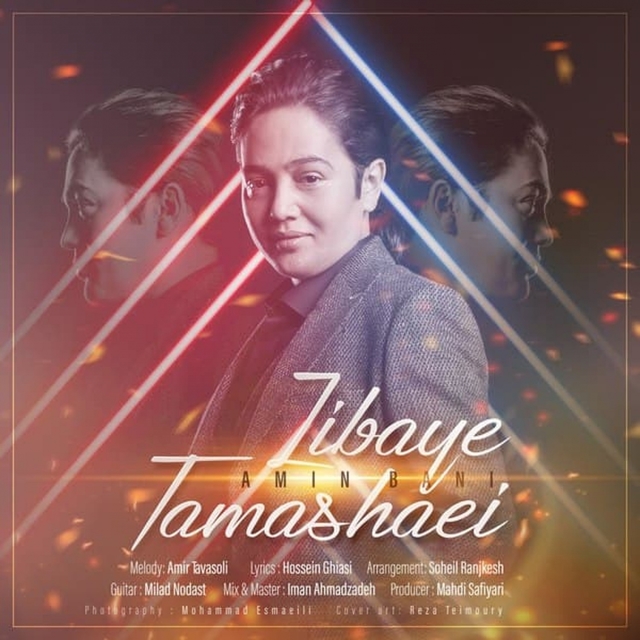 Couverture de Zibaye Tamashaei