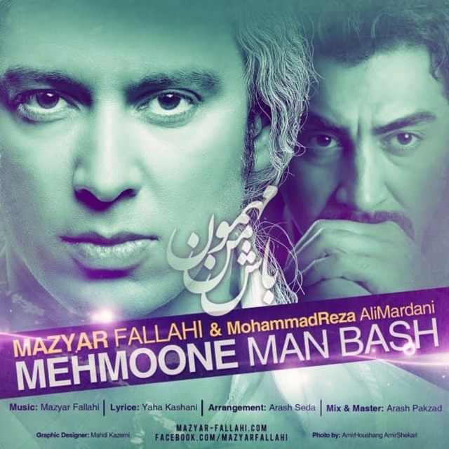 Couverture de Mehmoone Man Bash