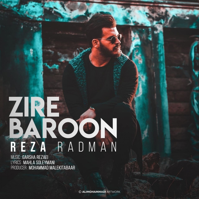 Zire Baroon