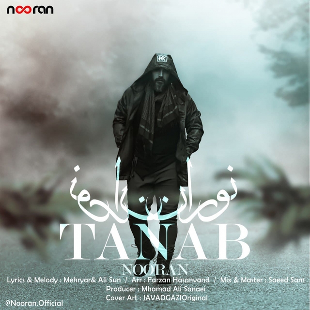 Couverture de Tanab