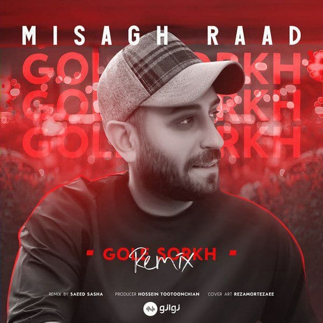 Couverture de Gole Sorkh (Remix)