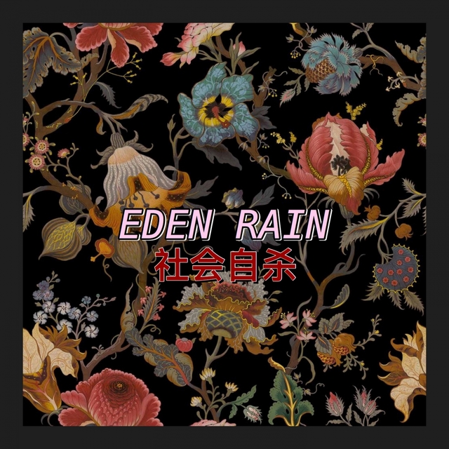 Eden Rain