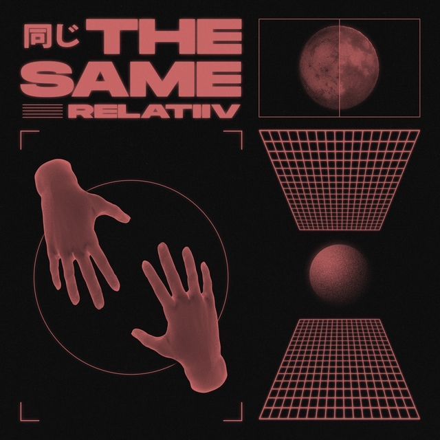 Couverture de The Same