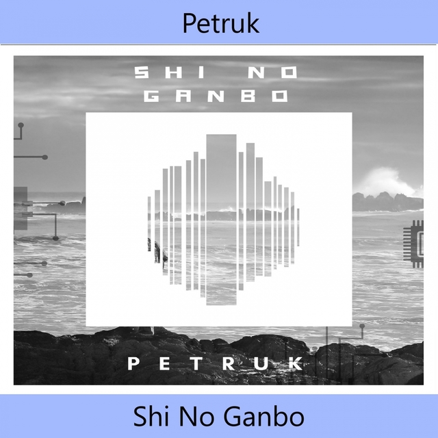 Shi No Ganbo