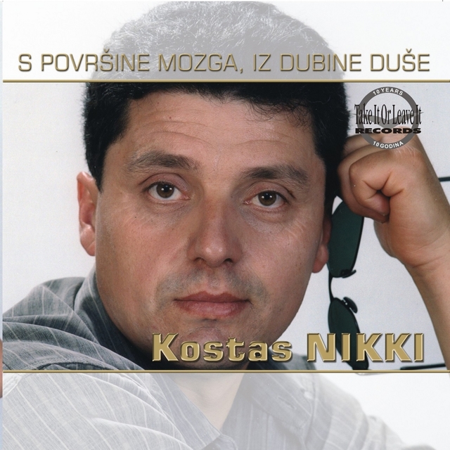 Couverture de S povrsine mozga,iz dubine duse