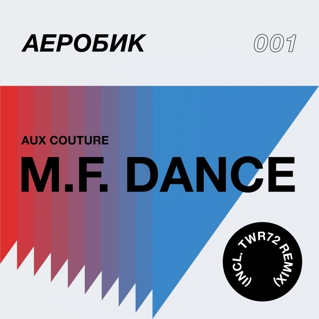 M.F. Dance