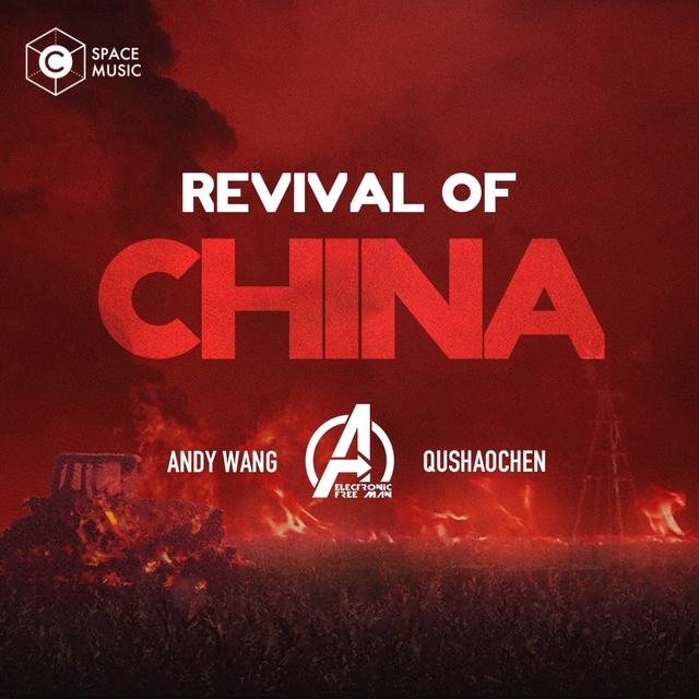 Couverture de Revival Of China (Original Mix)