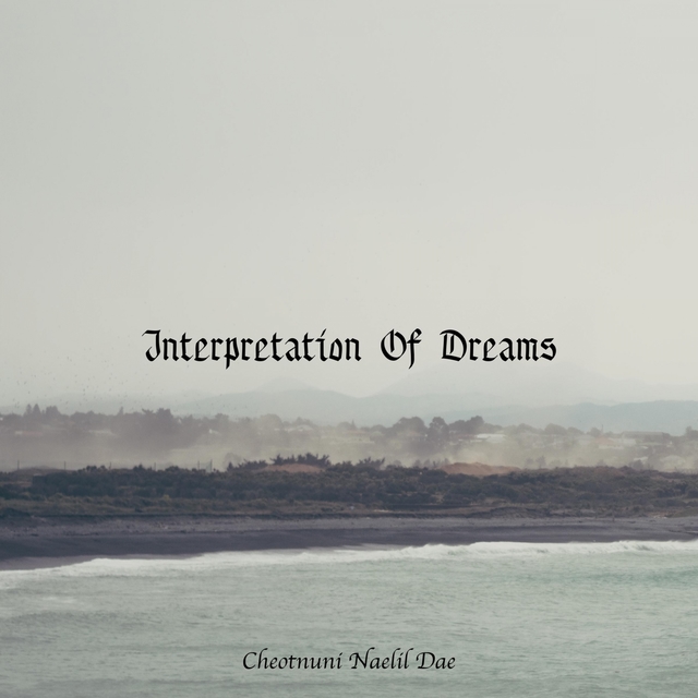 Interpretation Of Dreams