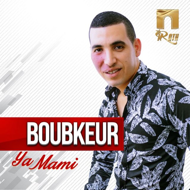 Couverture de Ya Mami