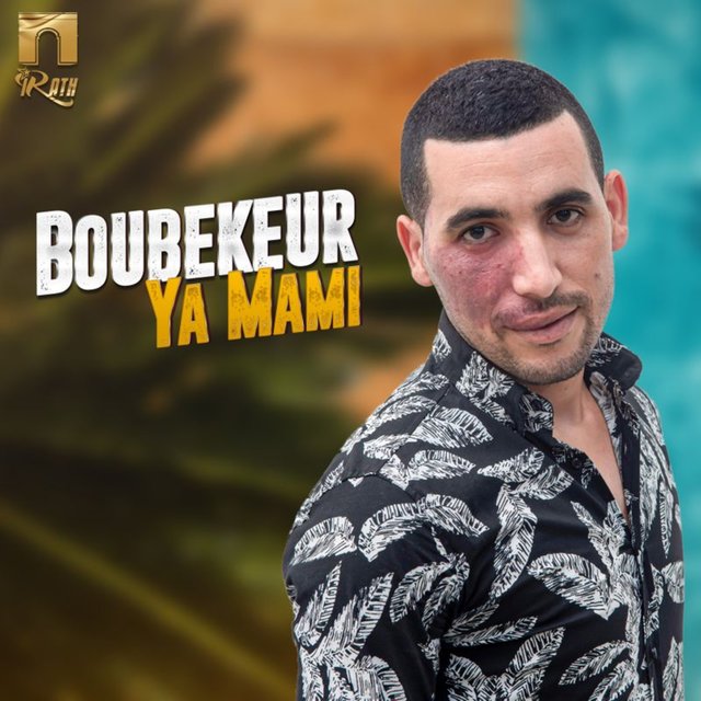 Couverture de Ya Mami