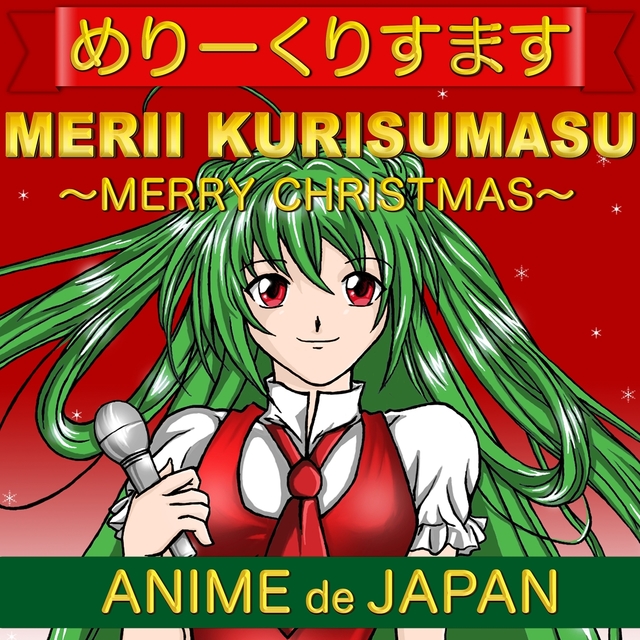 Merii Kurisumasu – Merry Christmas