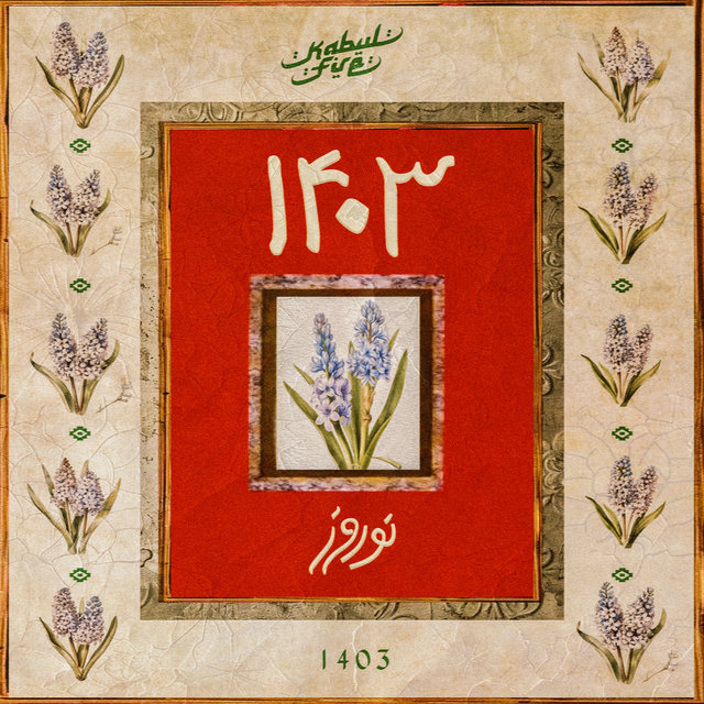 Couverture de Nowroz 1403