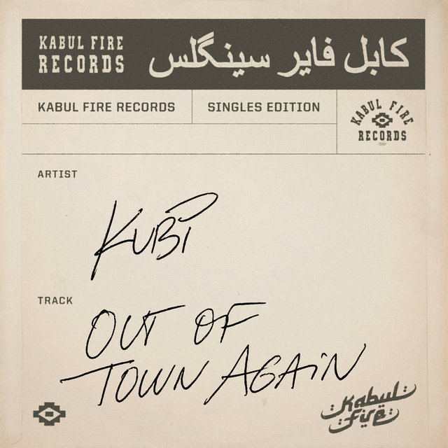 Couverture de out of town again