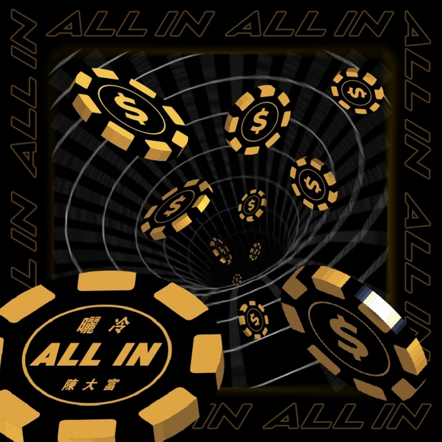 Couverture de All In