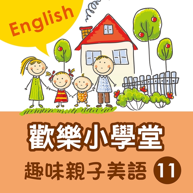 Happy School: Fun English with Your Kids, Vol. 11