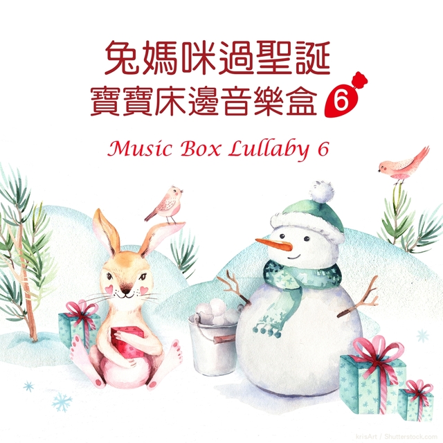 Music Box Lullaby 6