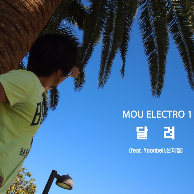 Couverture de Electro 1: Run