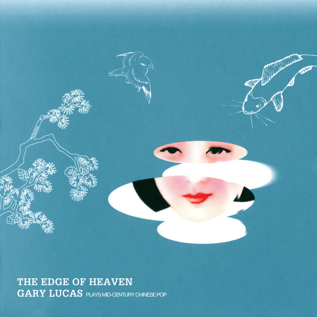 Couverture de Edge of Heaven