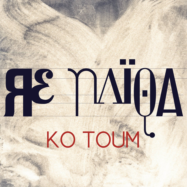 Ko Toum