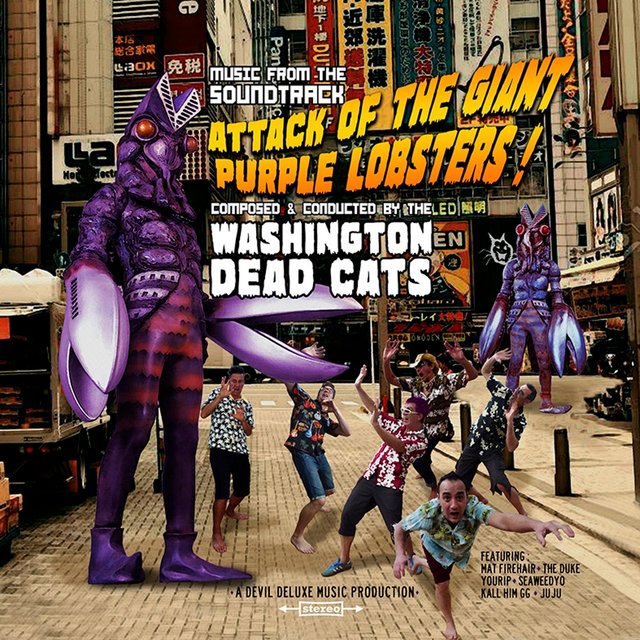 Couverture de Attack Of The Giant Purple Lobsters