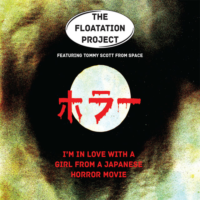 Couverture de I'm in Love with a Girl from a Japanese Horror Movie