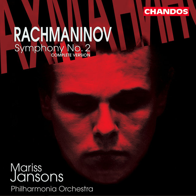 Rachmaninoff: Symphony No. 2