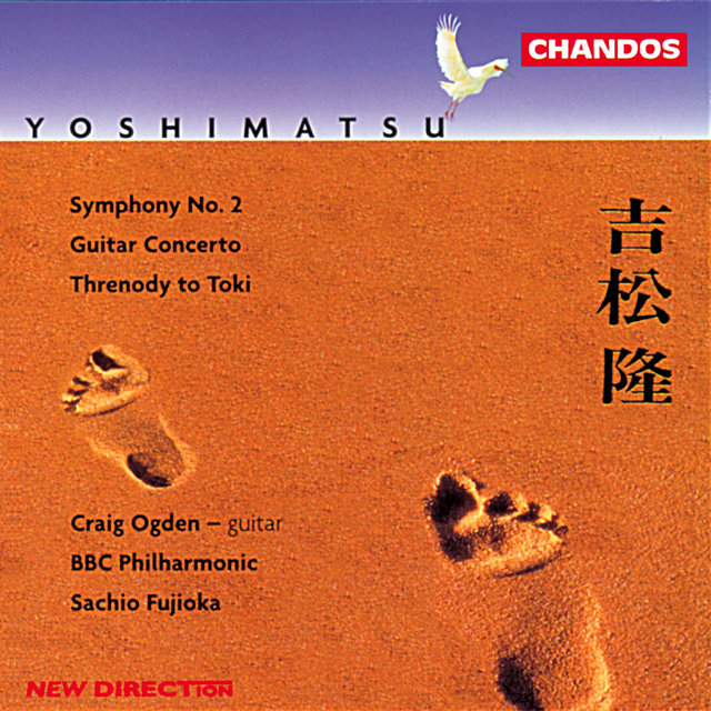 Couverture de Yoshimatsu: Symphony No. 2