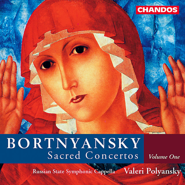 Bortnyansky: Sacred Concertos, Vol. 1