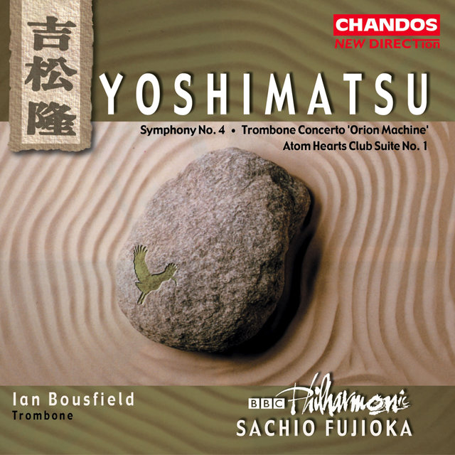 Couverture de Yoshimatsu: Symphony No. 4, Trombone Concerto & Atom Hearts Club Suite