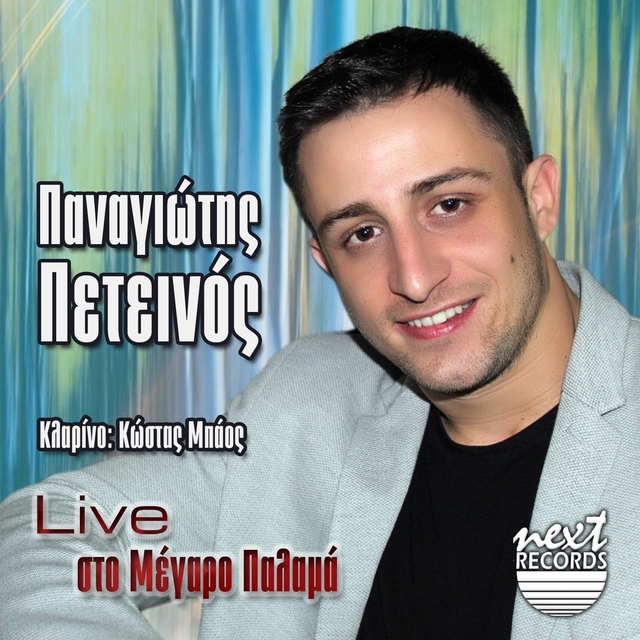 Couverture de Live Sto Megaro Palama