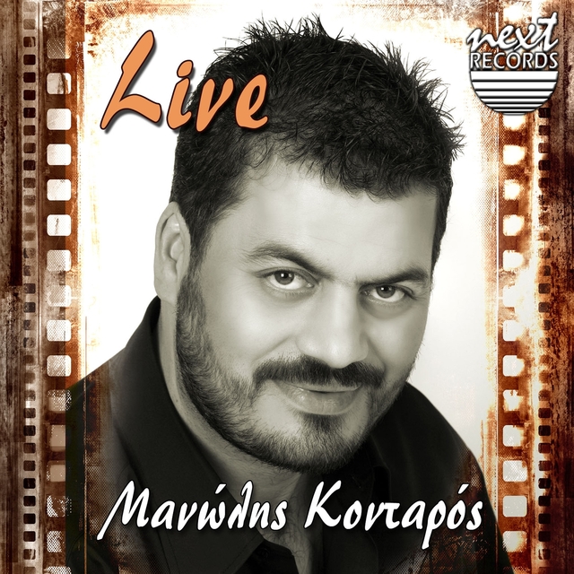 Couverture de Manolis Kontaros