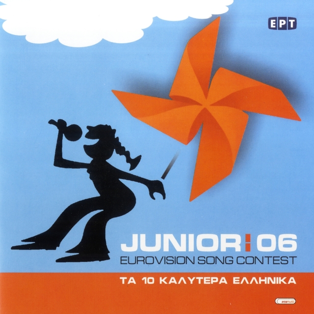 Couverture de Junior: 2006 / Eurovision Song Contest