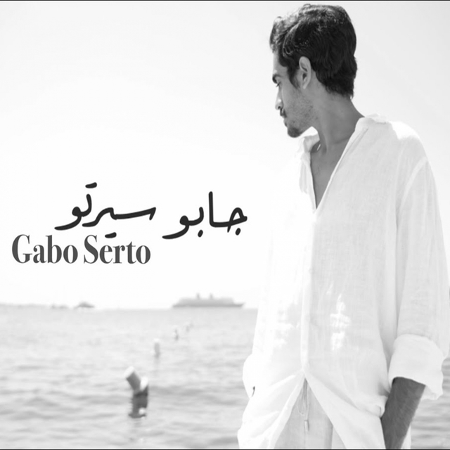 Couverture de Gabo Serto