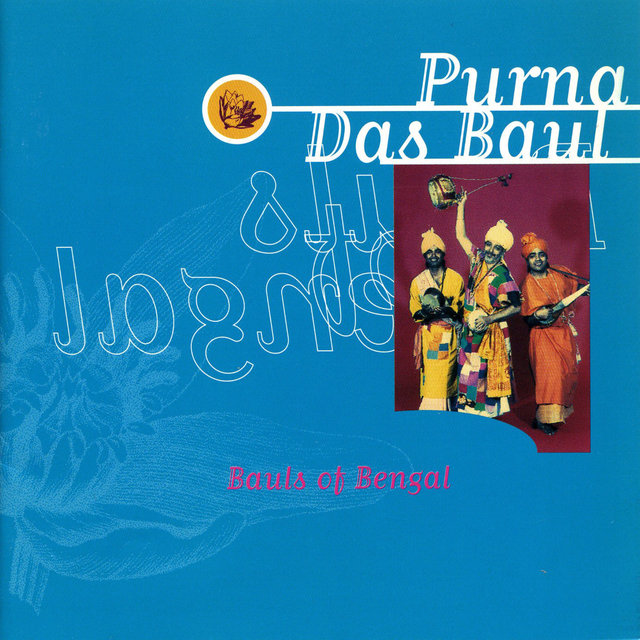 Bauls of Bengal