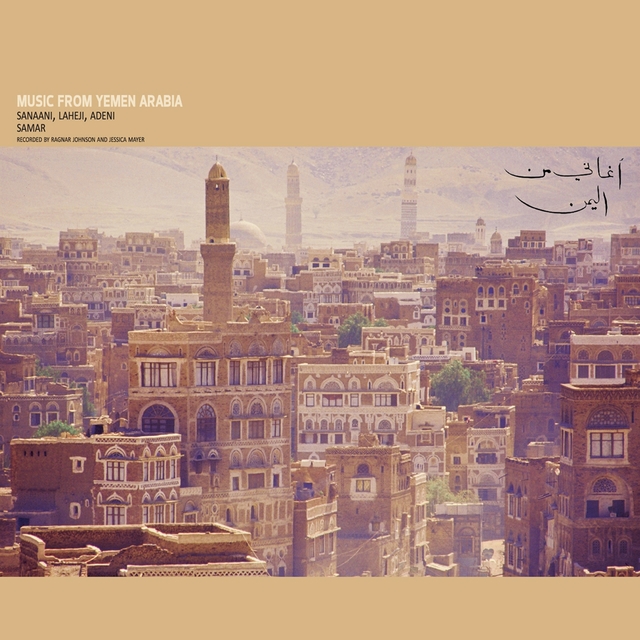 Couverture de Music from Yemen Arabia