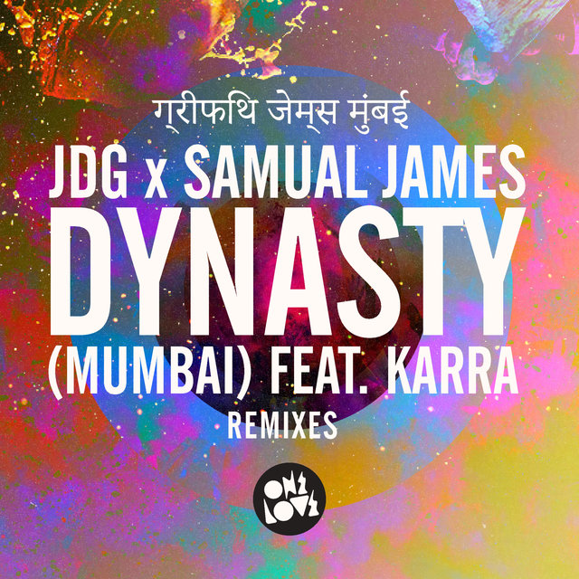 Couverture de Dynasty (Mumbai) Remixes