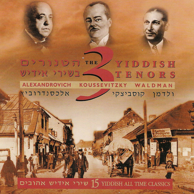 Couverture de The 3 Yiddish Tenors