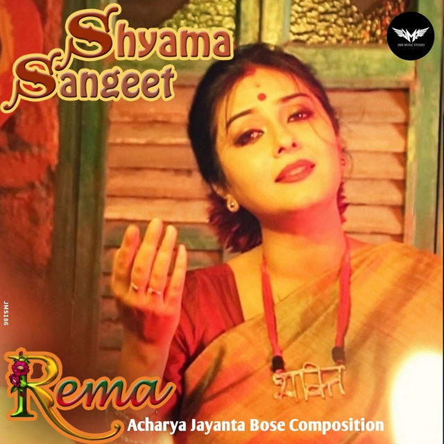 Shyama Sangeet