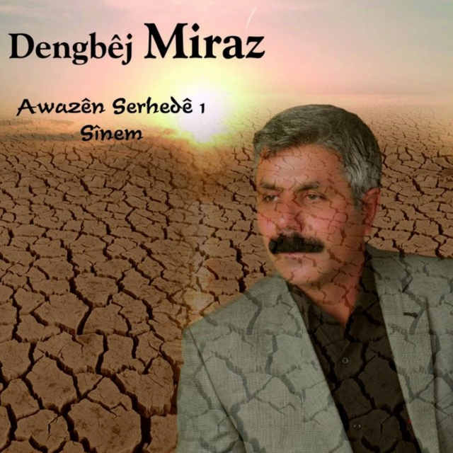 Awazên Serhedê, Vol. 1