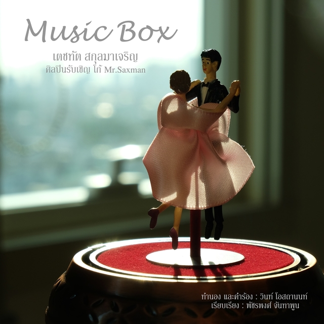 Music Box