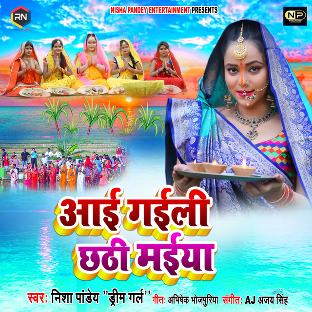 Couverture de Aai Gaili Chhathi Maiya