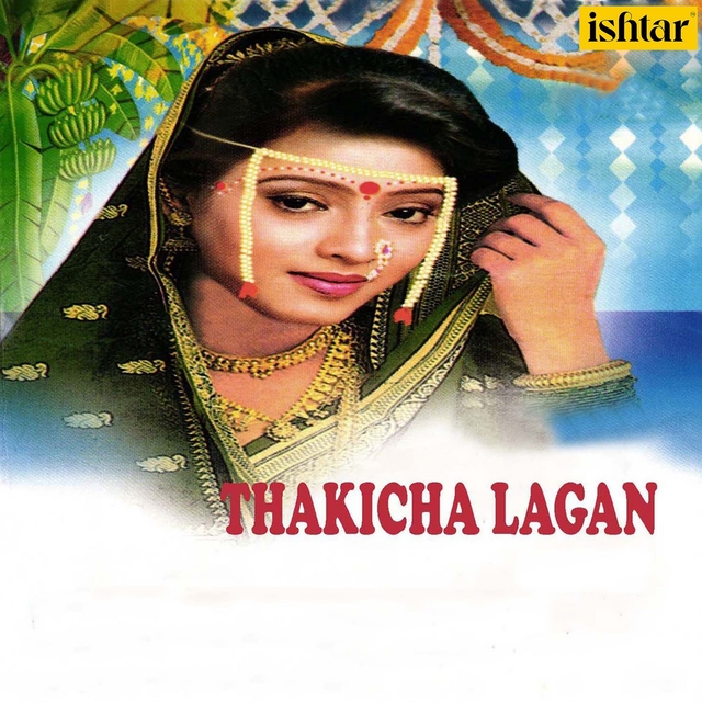 Couverture de Thakicha Lagan